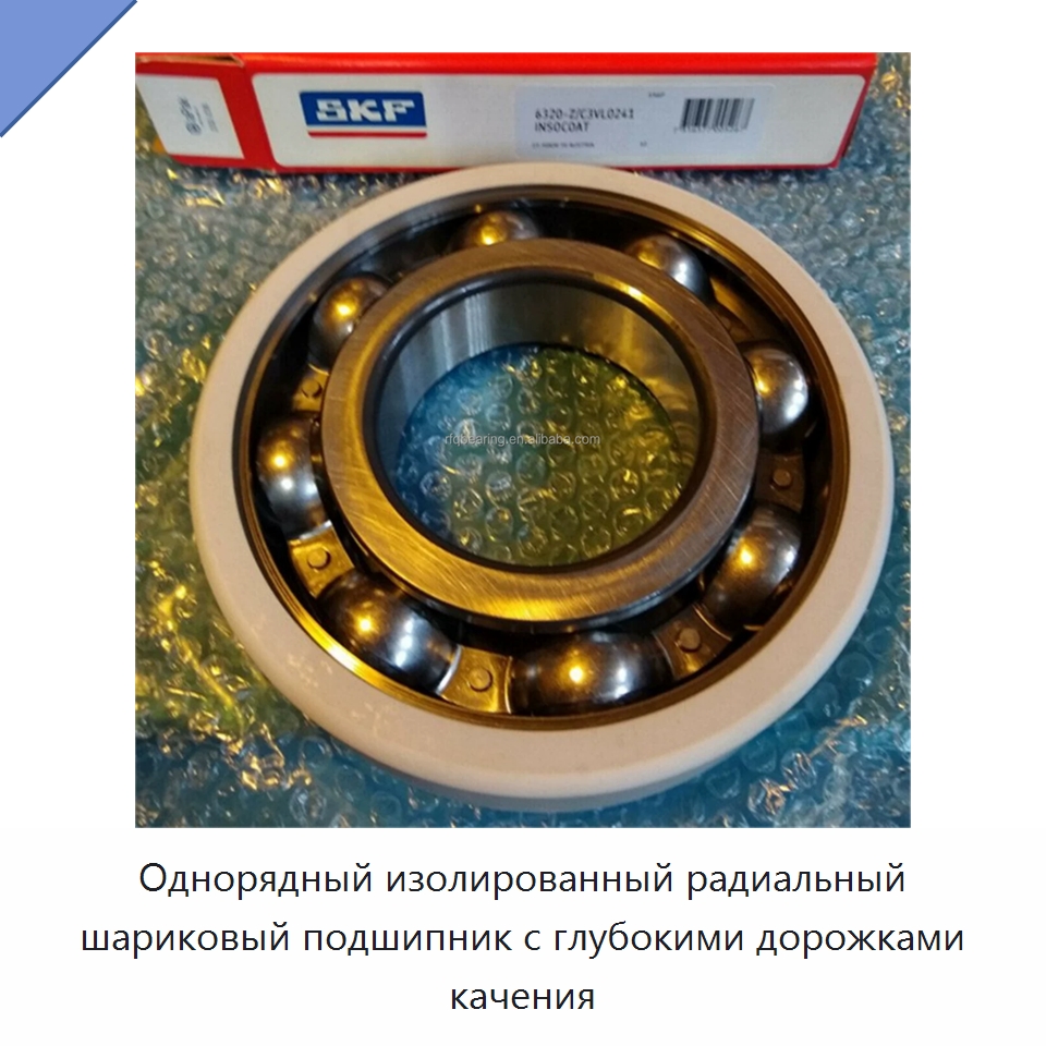 Однорядный изолированный радиальный шариковый подшипник с глубокими дорожками качения — Радиальные шариковые подшипники