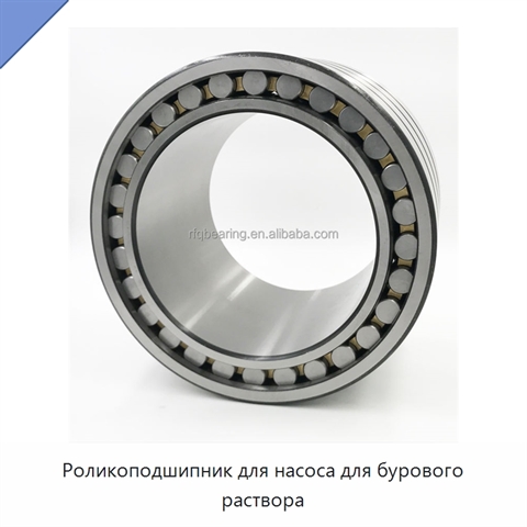 Роликоподшипник для насоса для бурового раствора