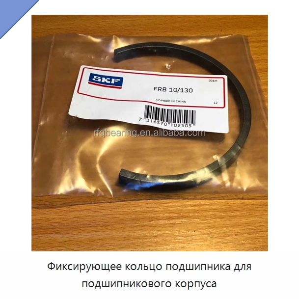 Фиксирующее кольцо подшипника для подшипникового корпуса — Специальные принадлежности для подшипников