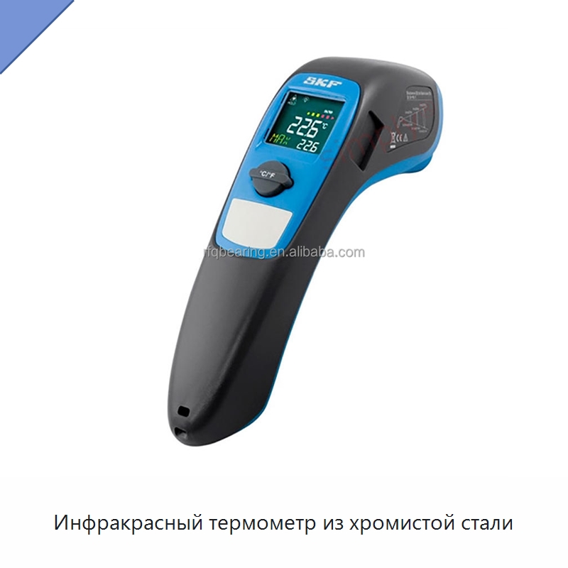 Инфракрасный термометр из хромистой стали — Принадлежности для подшипников