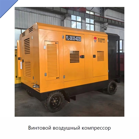 Винтовой воздушный компрессор
