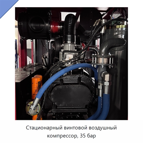 Стационарный винтовой воздушный компрессор, 35 бар