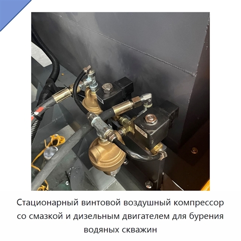 Стационарный винтовой воздушный компрессор со смазкой и дизельным двигателем для бурения водяных скважин