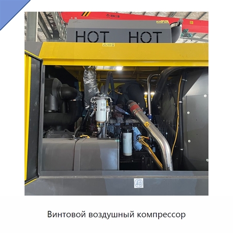 Винтовой воздушный компрессор