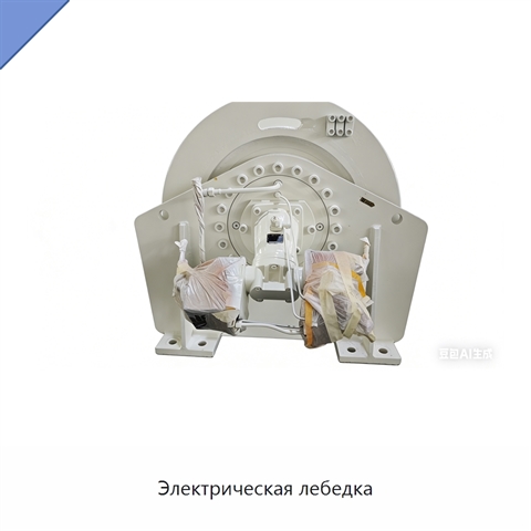 Электрическая лебедка