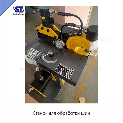 Станок для обработки шин