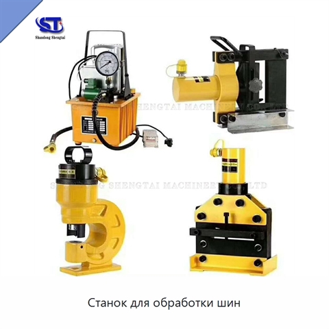 Станок для обработки шин