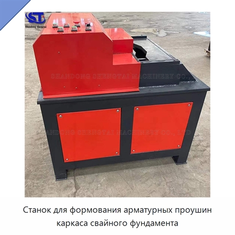 Станок для формования арматурных проушин каркаса свайного фундамента
