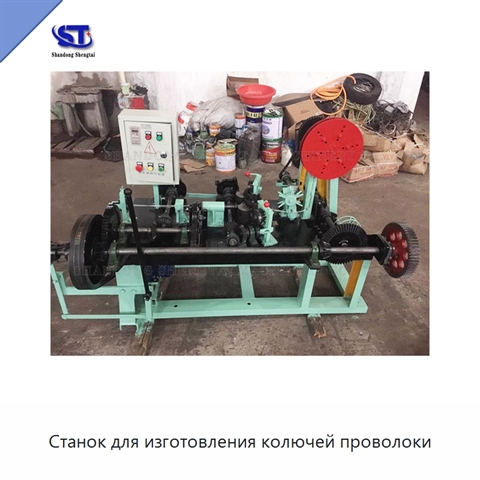 Станок для изготовления колючей проволоки