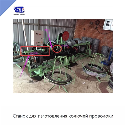 Станок для изготовления колючей проволоки