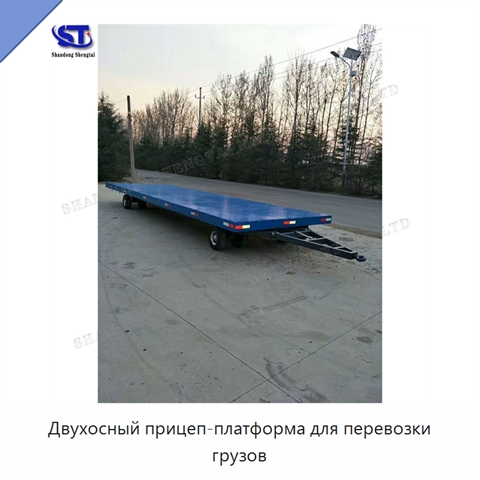 Двухосный прицеп-платформа для перевозки грузов