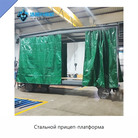 Стальной прицеп-платформа