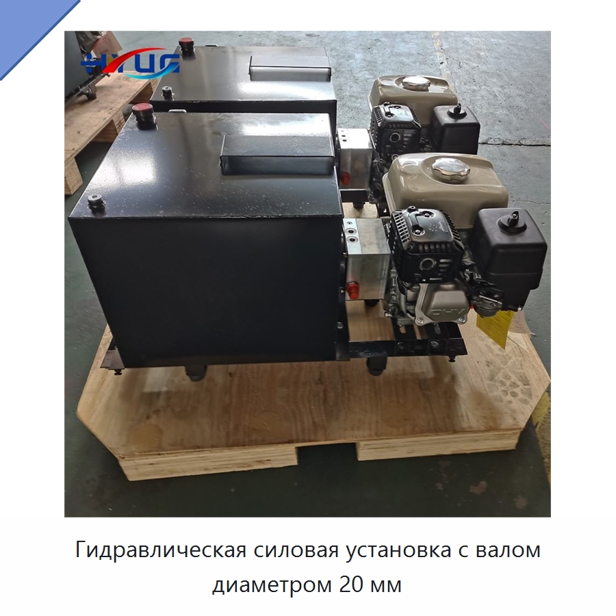 Гидравлическая силовая установка с валом диаметром 20 мм — Гидромоторы