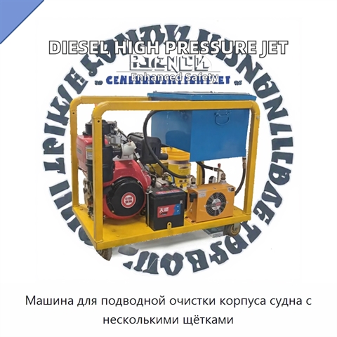Машина для подводной очистки корпуса судна с несколькими щётками