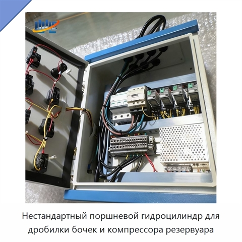 Нестандартный поршневой гидроцилиндр для дробилки бочек и компрессора резервуара