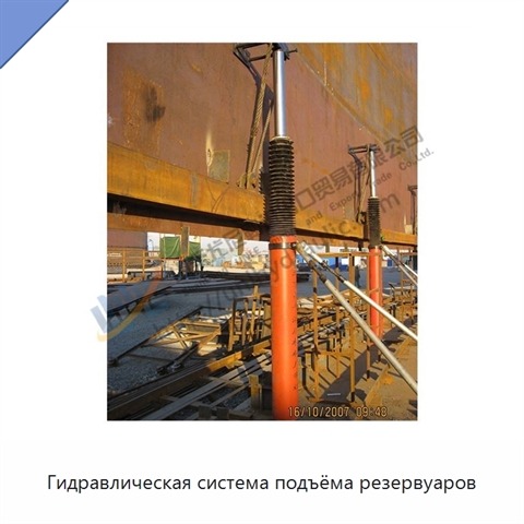 Гидравлическая система подъёма резервуаров