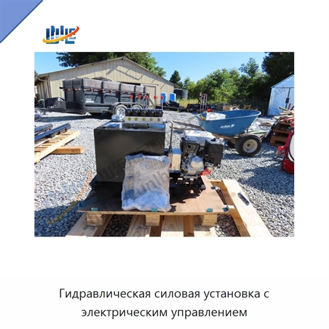 Гидравлическая силовая установка с электрическим управлением