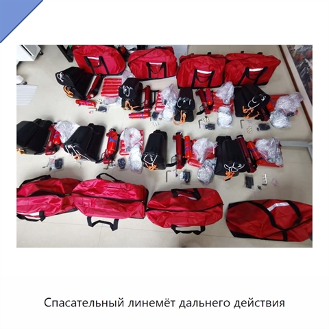 Спасательный линемёт дальнего действия