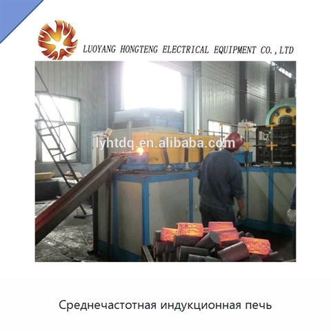 Среднечастотная индукционная печь