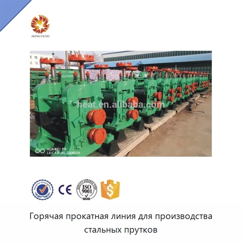 Горячая прокатная линия для производства стальных прутков