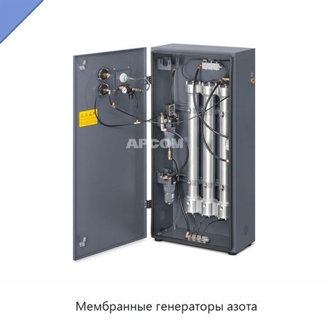 Мембранные генераторы азота
