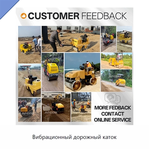 Вибрационный дорожный каток