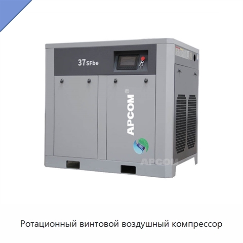 Ротационный винтовой воздушный компрессор