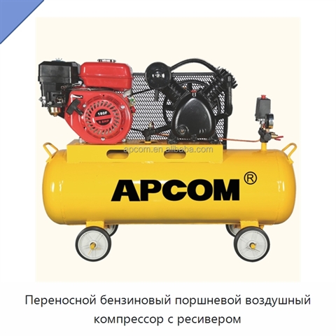 Переносной бензиновый поршневой воздушный компрессор с ресивером