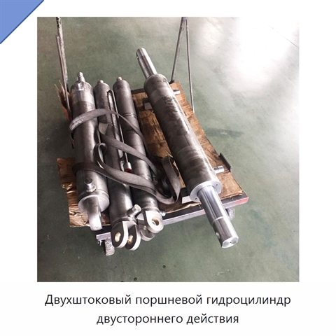 Двухштоковый поршневой гидроцилиндр двустороннего действия