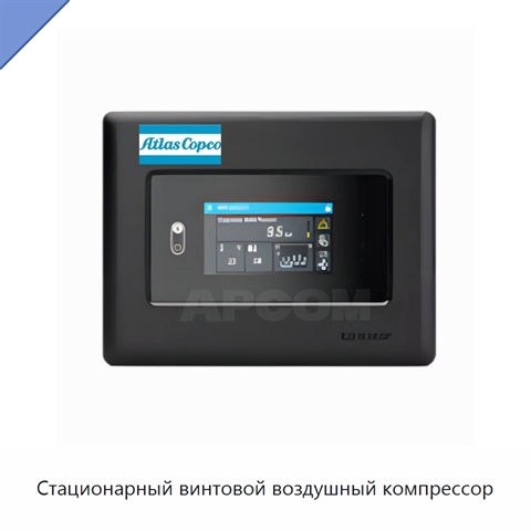 Стационарный винтовой воздушный компрессор