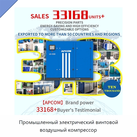 Промышленный электрический винтовой воздушный компрессор