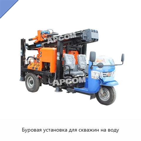 Буровая установка для скважин на воду