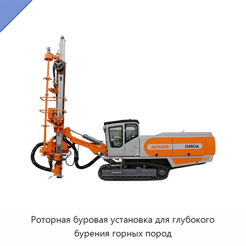 Роторная буровая установка для глубокого бурения горных пород