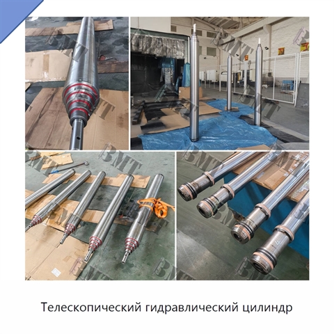 Телескопический гидравлический цилиндр