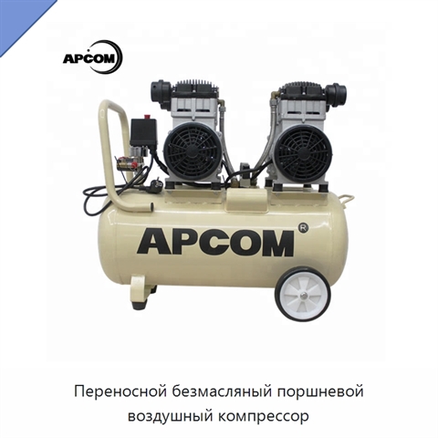 Переносной безмасляный поршневой воздушный компрессор