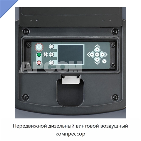 Передвижной дизельный винтовой воздушный компрессор