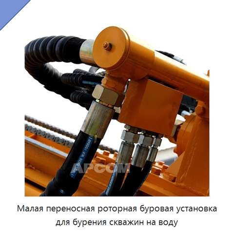 Малая переносная роторная буровая установка для бурения скважин на воду