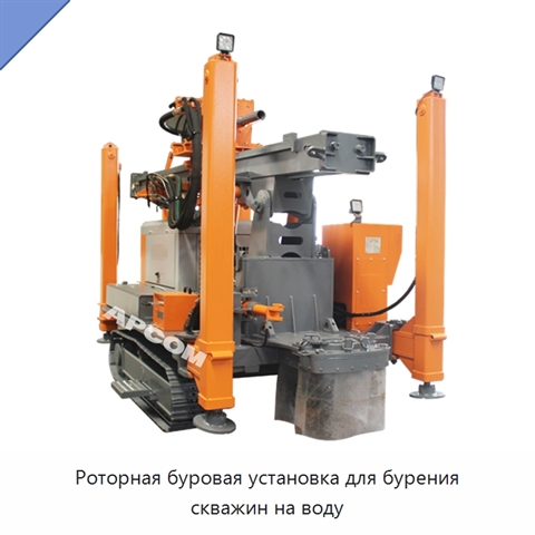 Роторная буровая установка для бурения скважин на воду
