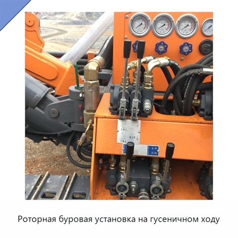 Роторная буровая установка на гусеничном ходу
