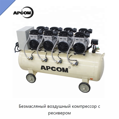 Безмасляный воздушный компрессор с ресивером