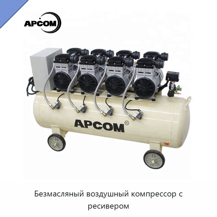 Безмасляный воздушный компрессор с ресивером — Промышленные компрессоры