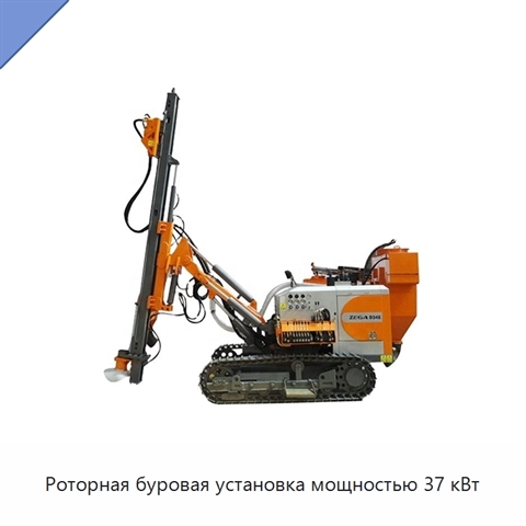 Роторная буровая установка мощностью 37 кВт