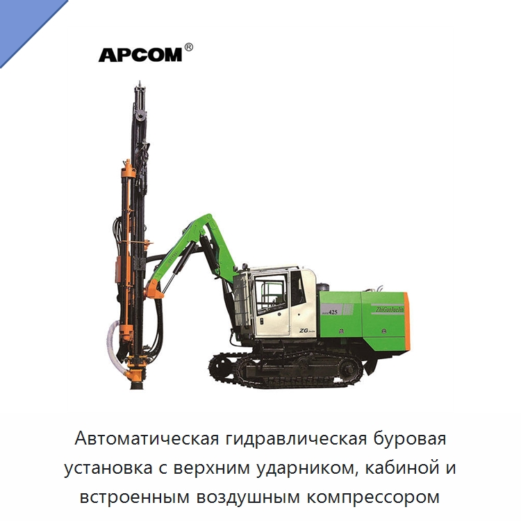 Автоматическая гидравлическая буровая установка с верхним ударником, кабиной и встроенным воздушным компрессором