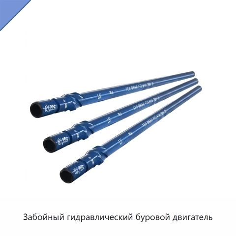Забойный гидравлический буровой двигатель