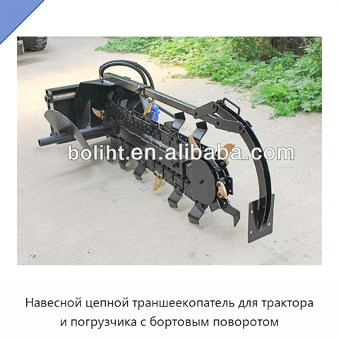 Навесной цепной траншеекопатель для трактора и погрузчика с бортовым поворотом