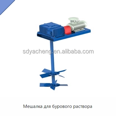 Мешалка для бурового раствора