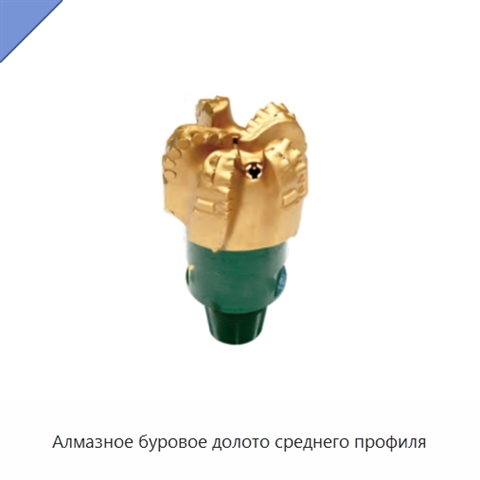 Алмазное буровое долото среднего профиля