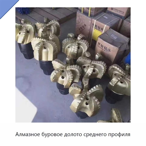 Алмазное буровое долото среднего профиля