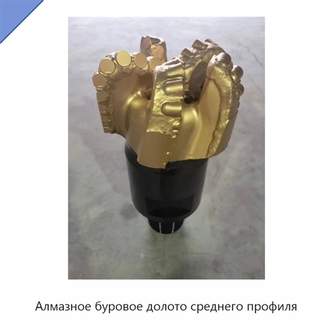Алмазное буровое долото среднего профиля