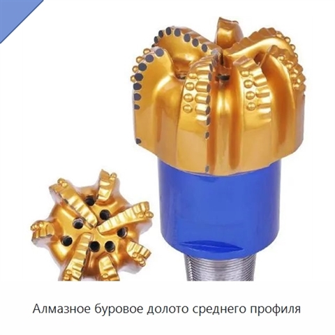 Алмазное буровое долото среднего профиля